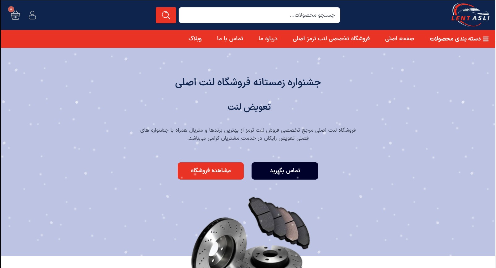 مراحل سئو کردن یک سایت